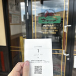 さわやか 吉田店 - 