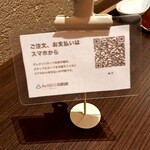 ファンズ 円山 - 