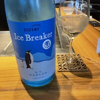 くずし鉄板 あばぐら 恵比寿店 - 