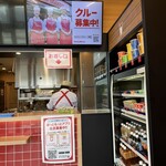 ほっともっと - 