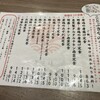 魚三昧 ことぶきや 登戸店