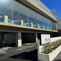 鉄板焼き 七里ガ浜 - 