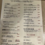 スパイスパレット - 