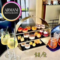 アルマーニ リストランテ - 