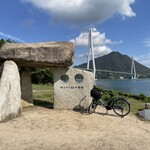 多々羅夢岬 - 