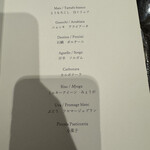 THE HIRAMATSU 軽井沢 御代田 - 