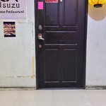 美鈴 - 