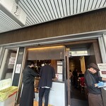 和栗モンブラン専門店 栗りん - 