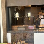 和栗モンブラン専門店 栗りん - 