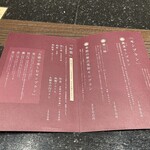 和栗モンブラン専門店 栗りん - 