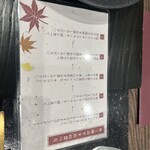 和栗モンブラン専門店 栗りん - 