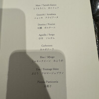 THE HIRAMATSU 軽井沢 御代田 - 