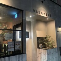 マチュリテ - 