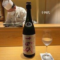 鮨 不二楼 - 