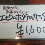 レストランゆり - 