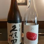 にく処 たろ - 