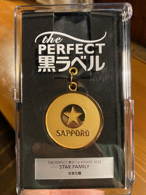 Namara Ya Kyoto Shimogamo photo 2