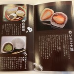 御菓子処 南陽軒 - 