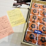 御菓子処 南陽軒 - 