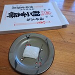 錦梅堂 - 