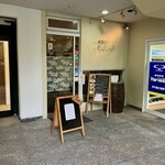 チャイナバル　BIGUP！ - 地下1階の店舗入口