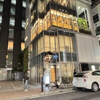 割烹 嶋村 - 