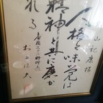 レストランゆり - 