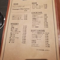 MEAT&GRILL MARCO HANARE - ドリンクメニュー