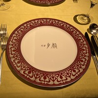 巴里 夕顔 - 
