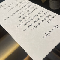 中納言 千日前味楽館 - 