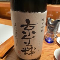 祇園 蕪屋 - 