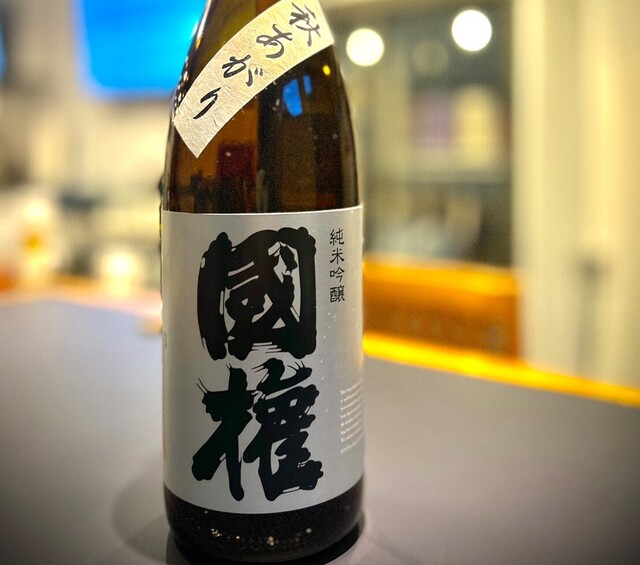和酒とおでん やまぐち - 七日町（居酒屋）の写真