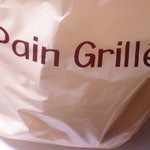 Pain Grille - パイングリレとは書かれてないらしい袋。9/23