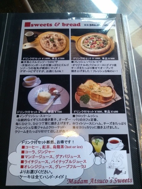 喧噪を忘れられる大人な空間 By Rev Cafe Bleu カフェ ブルー 大街道 カフェ 食べログ 喧噪を忘れられる大人な空間 By Rev Cafe Bleu カフェ ブルー 大街道 カフェ 食べログ