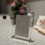 おかしやうっちー - 