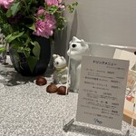 おかしやうっちー - 