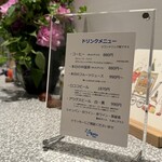 おかしやうっちー - 