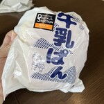 DELiCiA Karuizawa Ten - 