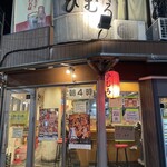 北海道らぁ麺 ひむろ - 