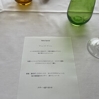 モナリザ 丸の内店 - 
