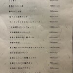 サカナのめしや 天端 - 