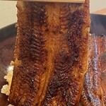 うな志ん - 軟らかい鰻ですよ！