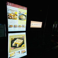 キハチ 青山本店 - 