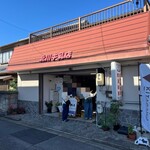 北川牛乳店 - 
