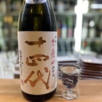 酒粋 醍醐 - 十四代 中取り 播州愛山 上諸白