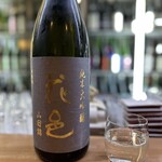 酒粋 醍醐 - 花邑 純米大吟醸 山田錦