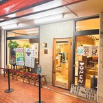 拉麺 ぶらい - 店舗外観