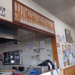 めぐみうどん - 