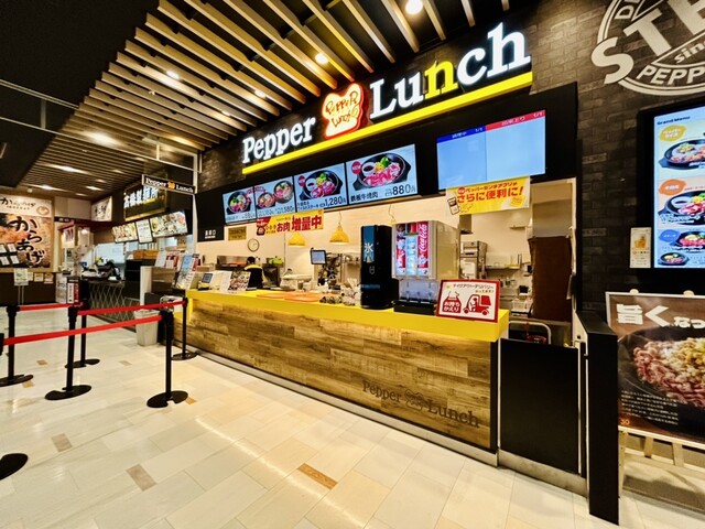 ペッパーランチ イオンモール天童店（Pepper Lunch） - 天童南（ステーキ）の写真