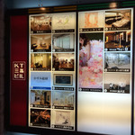 ル・ヴァンテール - 